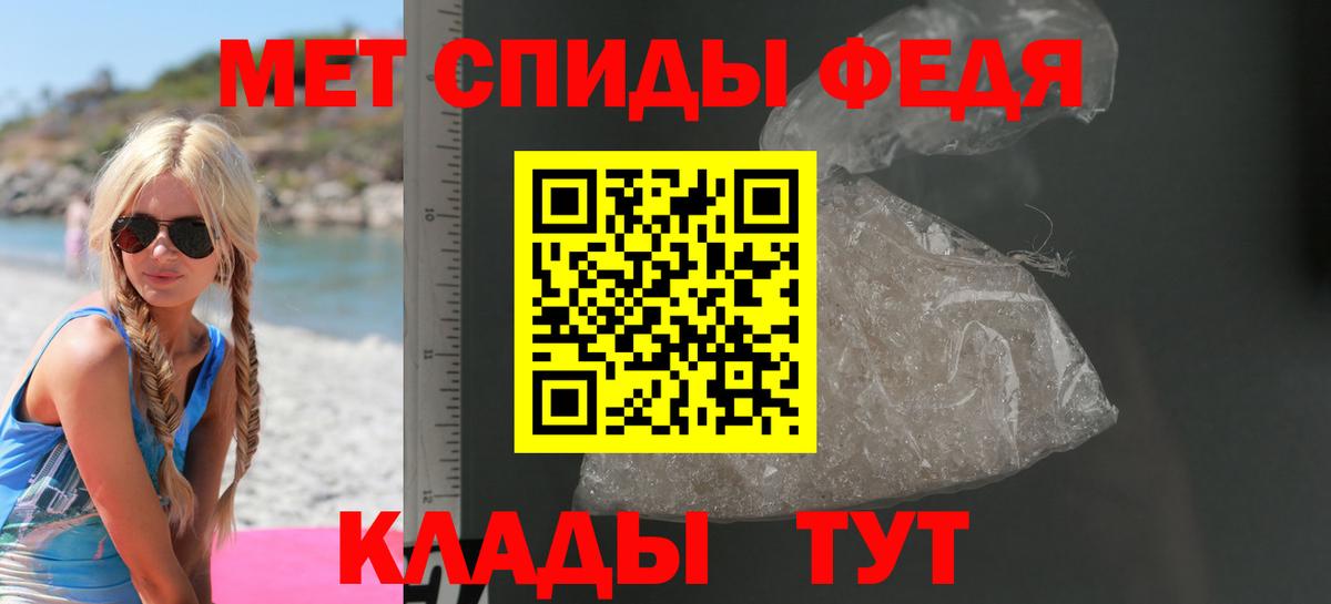 Amphetamine  Вход с VPN  АМФ  Долгопрудный  АМФЕТАМИН Premium 