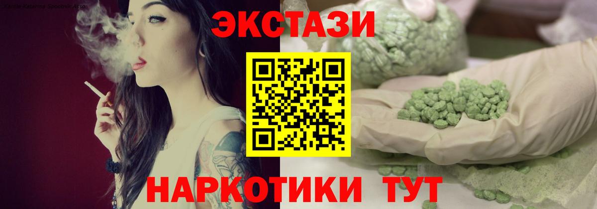 ЭКСТАЗИ mix Долгопрудный