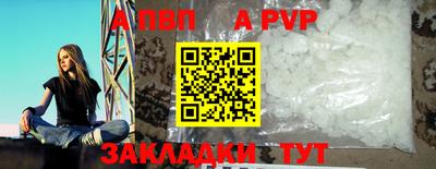 трава Балашиха