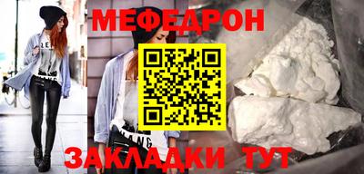 хмурый Балаково