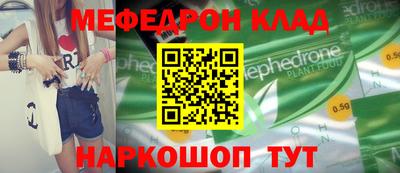 хмурый Балаково