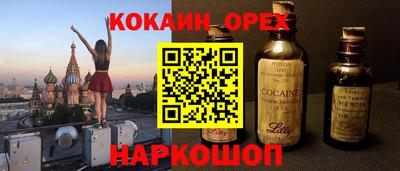 хмурый Балаково