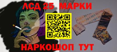 трава Балашиха