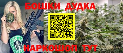 трава Балашиха