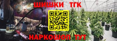 трава Балашиха