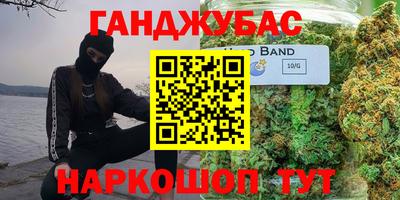 трава Балашиха