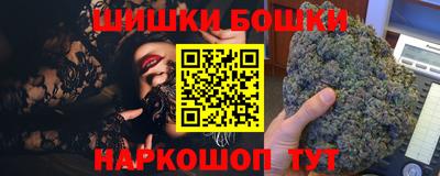 трава Балашиха