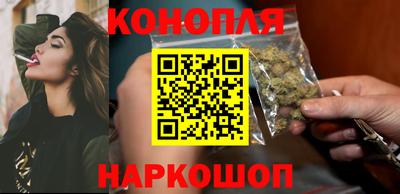трава Балашиха