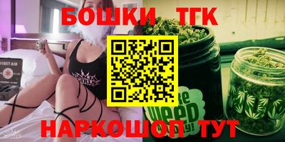 трава Балашиха