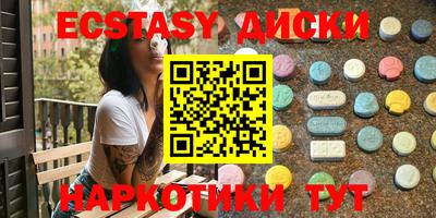 трава Балашиха