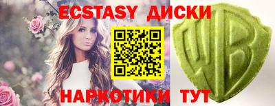 хмурый Балаково