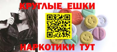 мдма Балахна