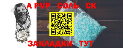 трава Балашиха