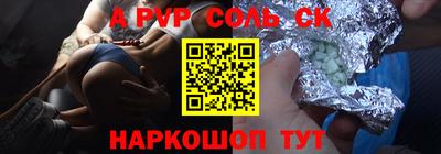 хмурый Балаково