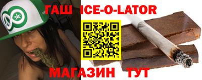 трава Балашиха