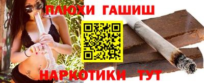 трава Балашиха