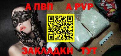 трава Балашиха