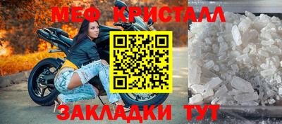 трава Балашиха