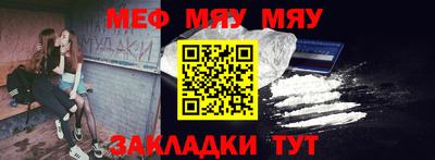 хмурый Балаково