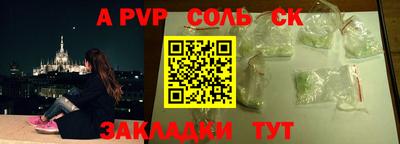 хмурый Балаково