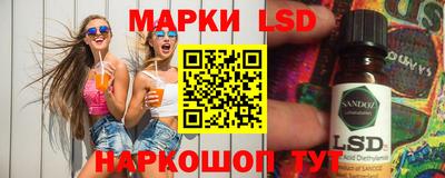 каннабис Берёзовский