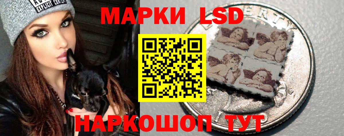 ЛСД экстази  ЛСД экстази кислота  Вход с VPN  Долгопрудный  Лсд 25 экстази ecstasy 