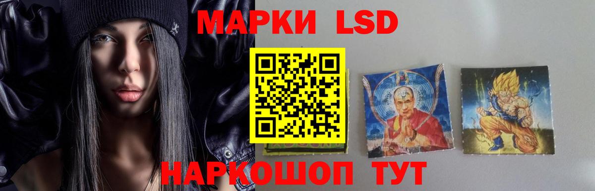 Лсд 25 экстази ecstasy Долгопрудный