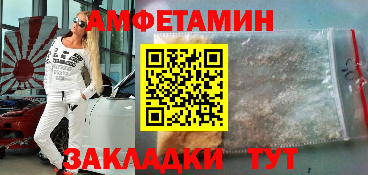 МЕТАМФЕТАМИН Methamphetamine Долгопрудный